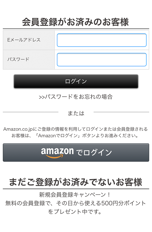 ご利用案内｜メンズカジュアル通販、紳士シニア通販のユナイテッドジャパン-UNITED JAPAN